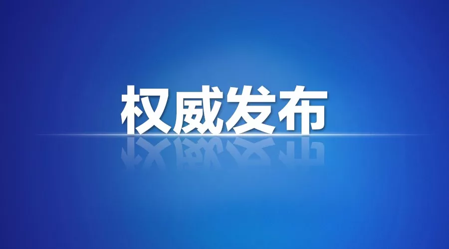 今日陽(yáng)光維權打假公告：